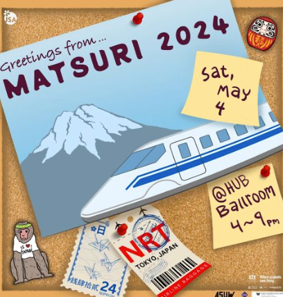 Matsuri image of bullet train and Mt. Rainer 