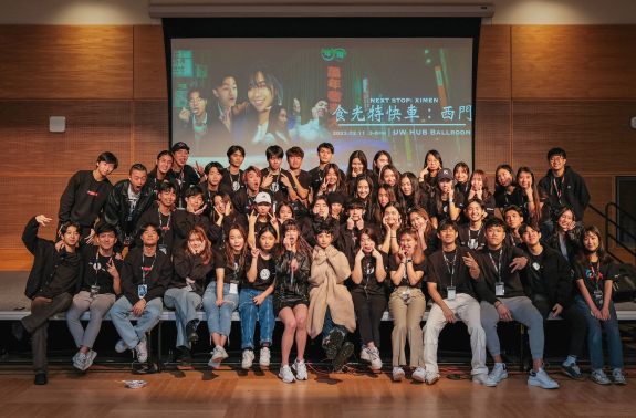 Timeless Taiwan group of students sitting in front of screen with event image displayed