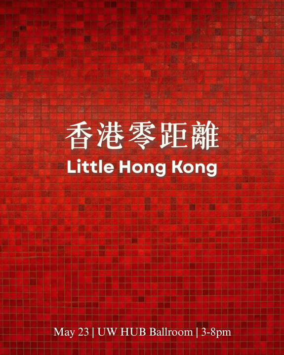 Promotional Example Sign