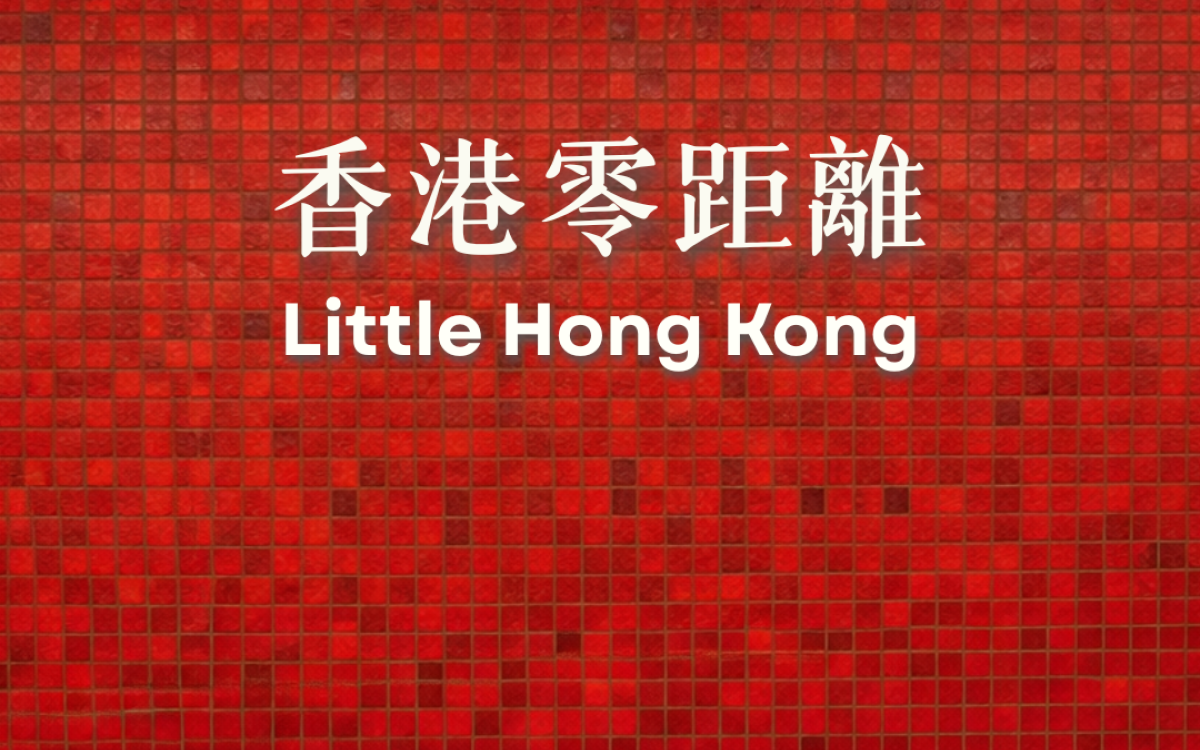 Promotional Example Sign